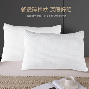 【眠轻悠】高回弹枕芯60*40*13cm