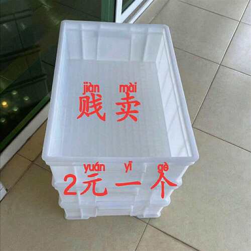 维修工厂后500箱加厚龟箱龟个中转物流议价