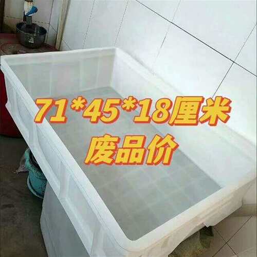 维修1000个大号白色养龟箱框加厚物料箱议价