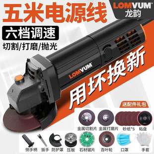 龙韵铜芯角磨机家用大功率切割机全铜电机磨光机插电手提式 抛光机