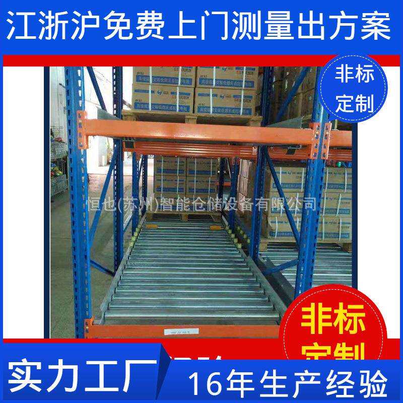苏州厂家滚筒式重型货架拼装加厚货物架可调节货架仓储架