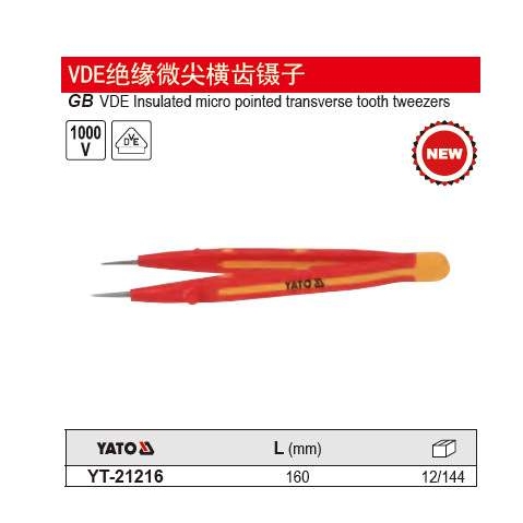 易尔拓原装VED绝缘针尖无齿 微尖弯尖宽口横齿镊子YT-21215 21218