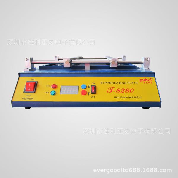 普惠T8280预热炉 T-8280大功率大面积预热台 PCB板的预热/加温