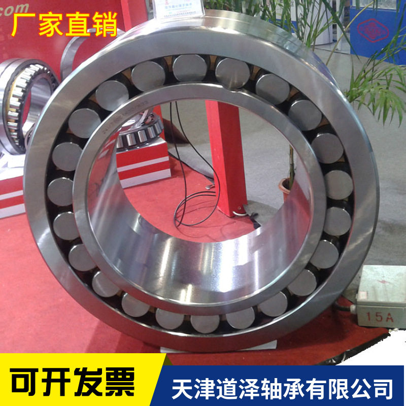 瓦房店调心滚子轴承球磨机轴承230/850CAF3/W33 230/695CAF3/W33