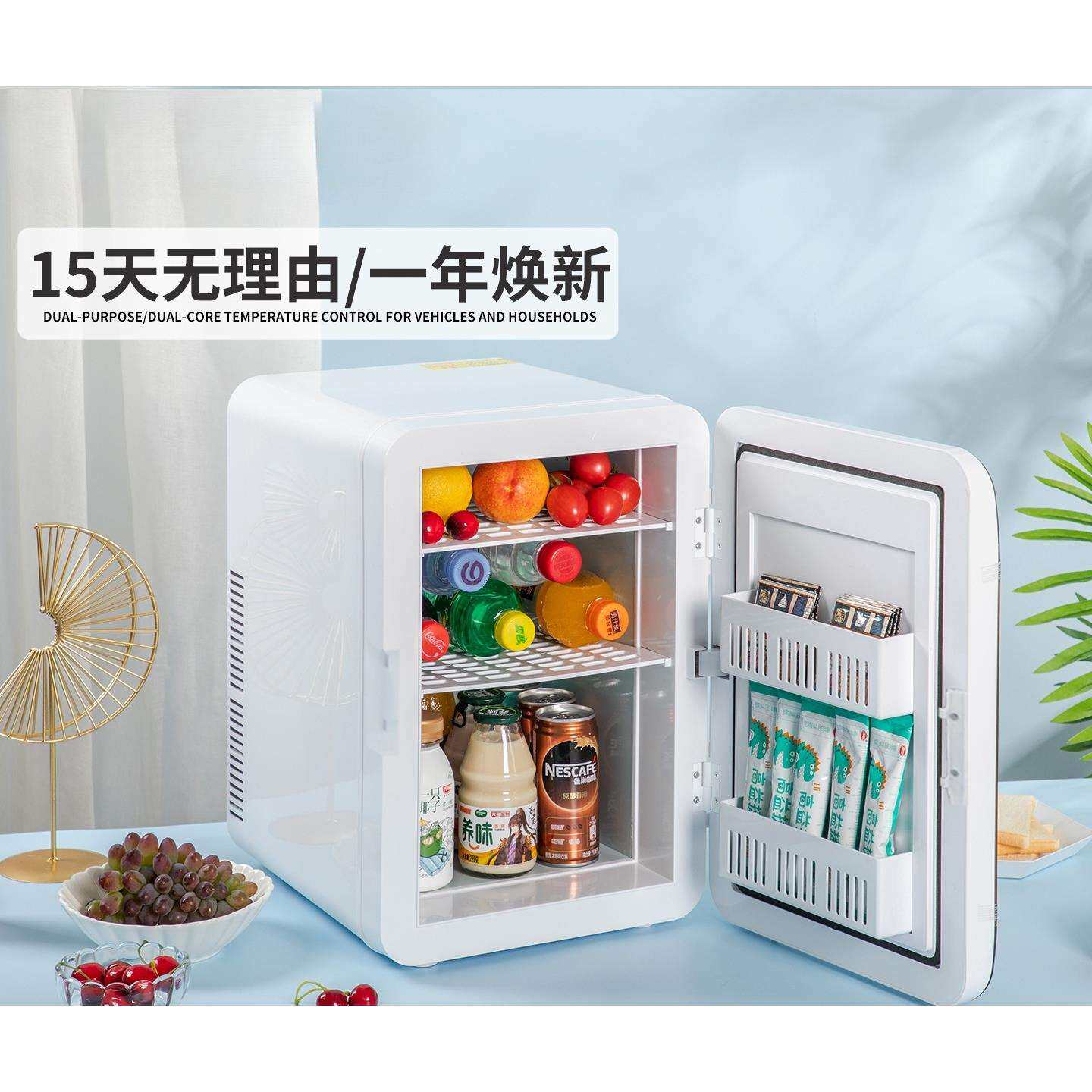 迷你小冰箱冷冻冷藏家用宿舍车载办公室学生小型冰柜