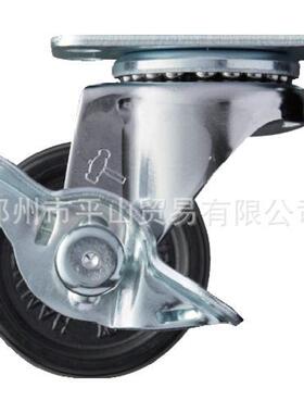 HAMMER CASTER哈玛 锤牌 橡胶脚轮带刹车 415E-R40万向轮