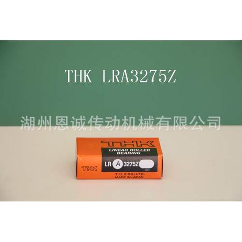 THK LR2565Z LRA1547Z LRA2055Z LRA2565Z LRA3275Z LR4095