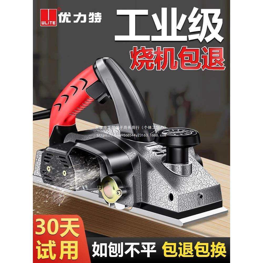 推刨刨刨木机手提工具孢子电创刨子小型家用电动电木工菜板电
