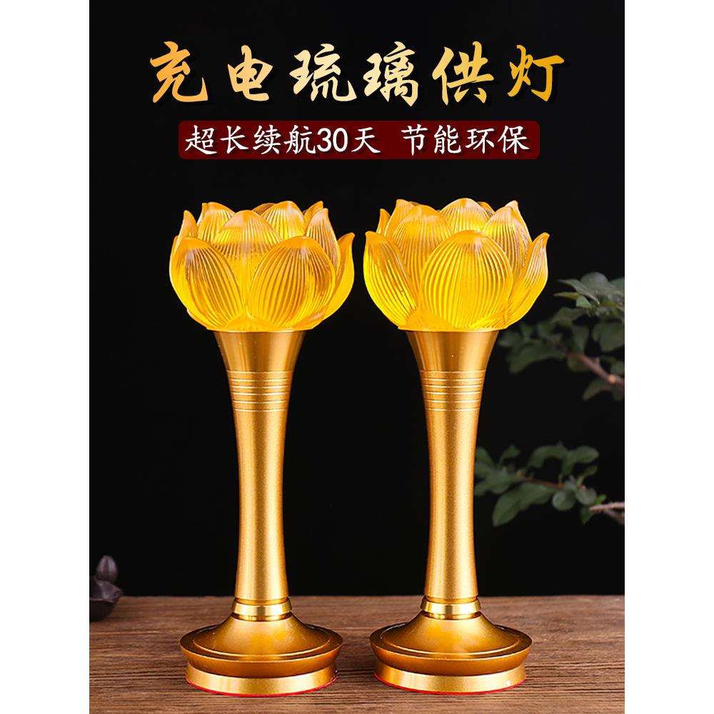 LED琉璃七彩家用充电电子蜡烛灯插电一对电烛灯