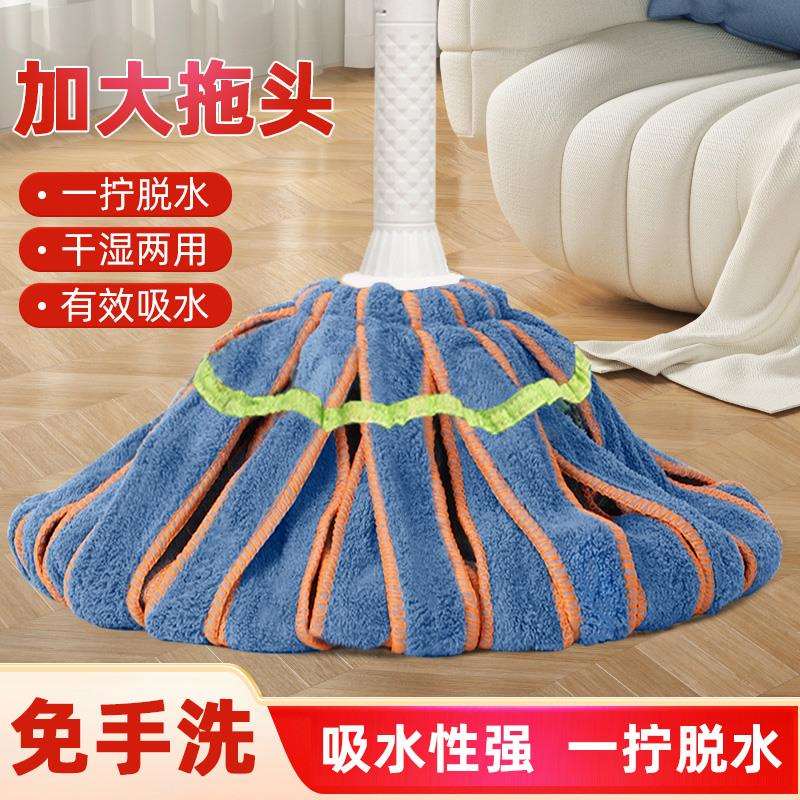 天台悦先自拧水拖把免手洗家用旋转普通老式拖布拖地懒人一拖净20