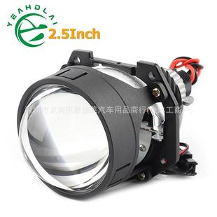 新款 led大灯透镜 热销WST2.5Inch无损汽车led双光透镜大灯汽车改装