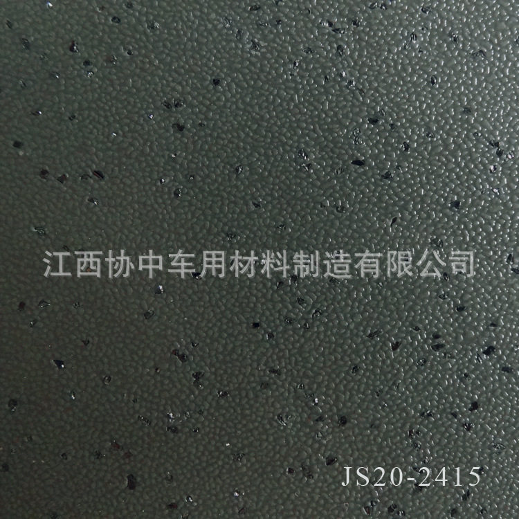 JS20-2415 PVC塑料板   客车地垫 公交车地胶 巴士地板革