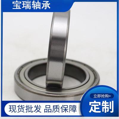 薄壁精密轴承中大型千类轴承61936 61938 61940 61944 61948