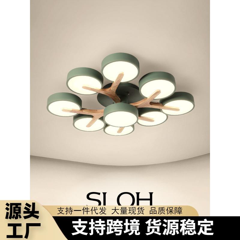 北欧客厅灯创意树枝吸顶灯日式奶油风格大厅主灯简约现代原木灯具