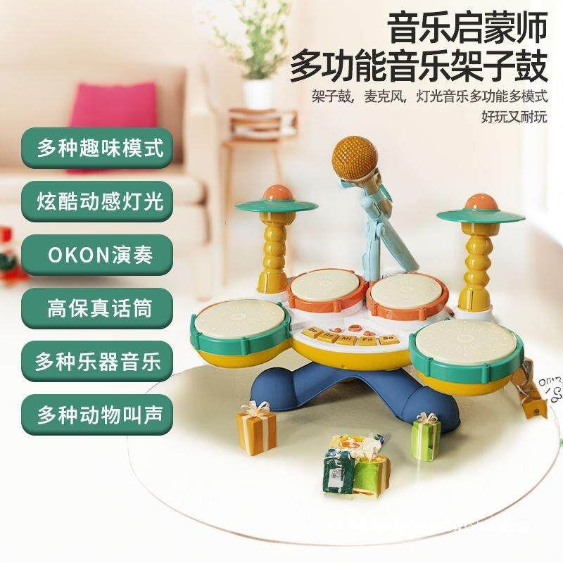 儿童架子鼓二合一初学者1-3岁0婴儿敲打玩具爵士鼓乐器男女孩其他