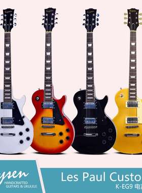 工厂直销 lp电吉他 24品电吉他 双双拾音器 杨木 Les Paul Custom