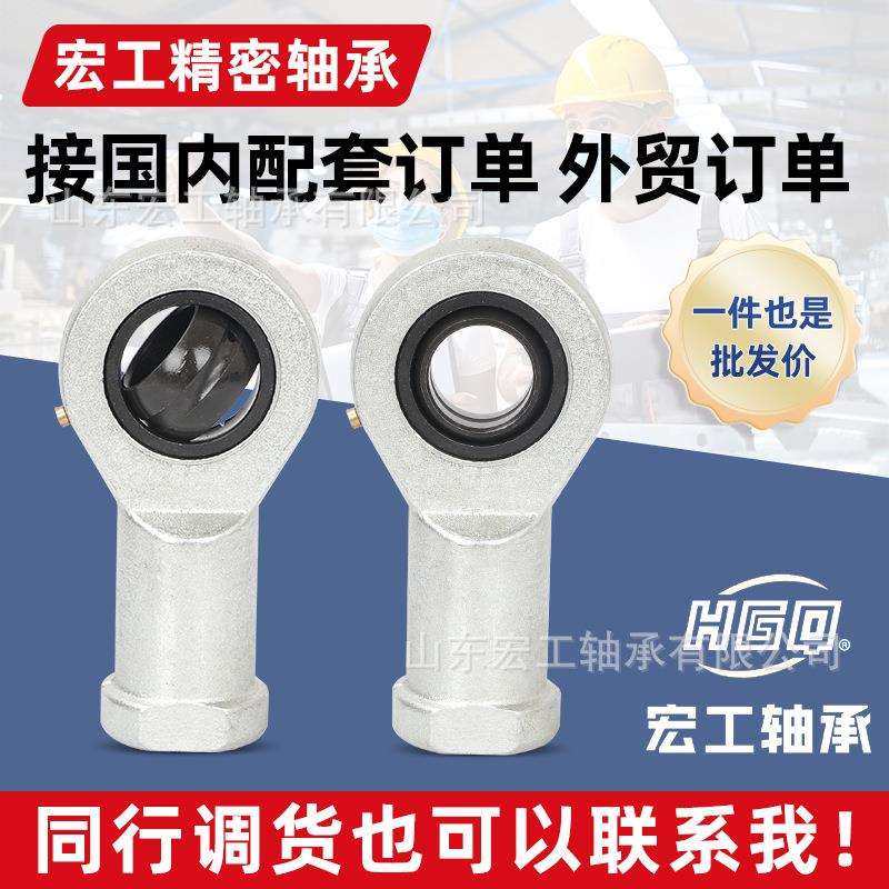 向心杆端关节轴承SI60ES SI70ES SI80ES SIL60ES SIL70ES SIL80ES