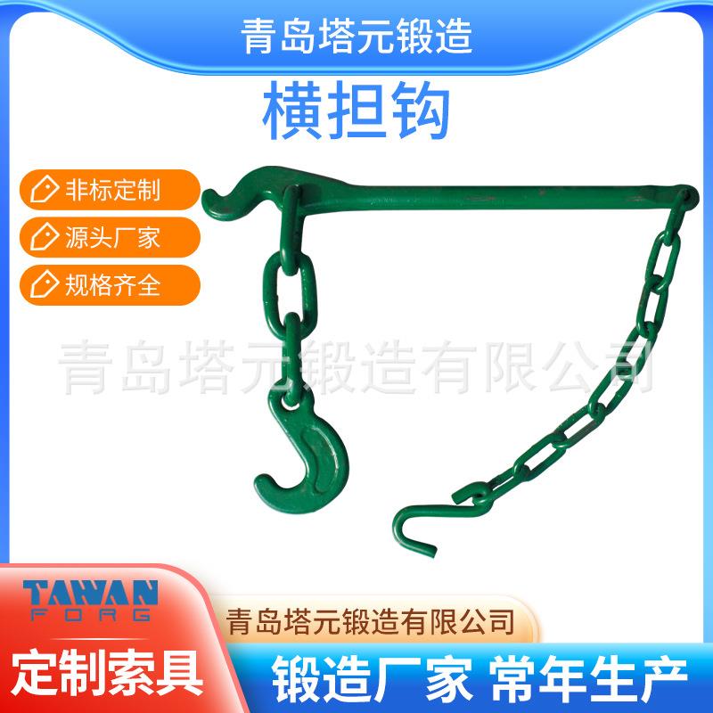 厂家直供船用绑扎链条松紧器捆扎杆收紧器青岛锻造索具 量大从优