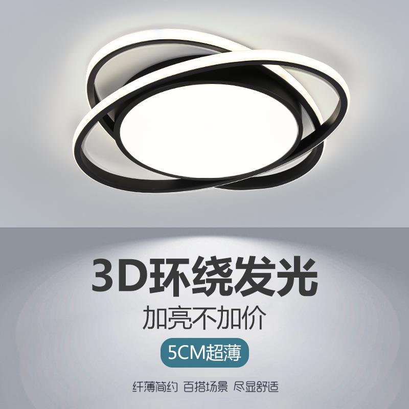LED吸顶灯卧室房间餐厅书房简约现代2025年新款遥控大气中山灯具