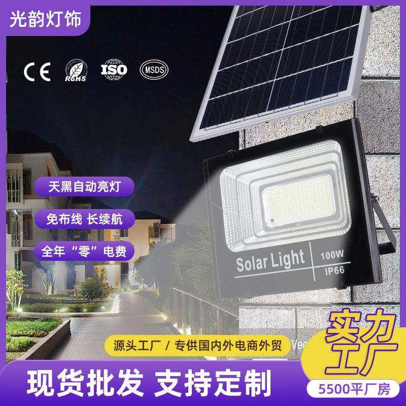 跨境电商太阳能投光灯太阳能聚宝盆惠民款LED太阳能庭院灯户外灯,玩具/童车/益智/积木/模型,毛绒/玩偶/公仔/布艺类玩具,淘宝优惠券,粉丝福利购,淘宝优惠卷