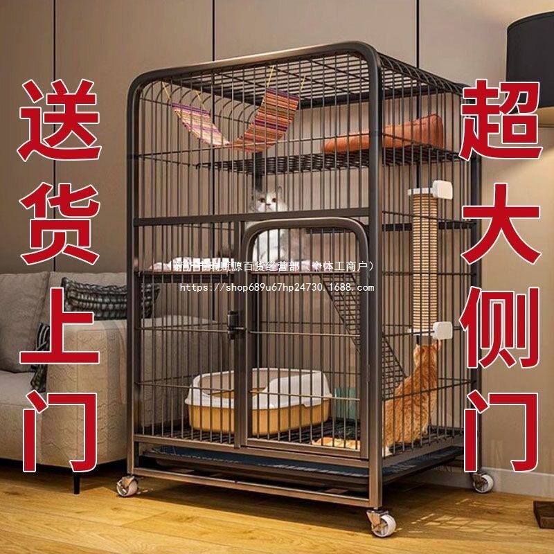 猫笼加粗加固二层家用室内超大自由空间特大号猫咪别墅猫屋猫笼子