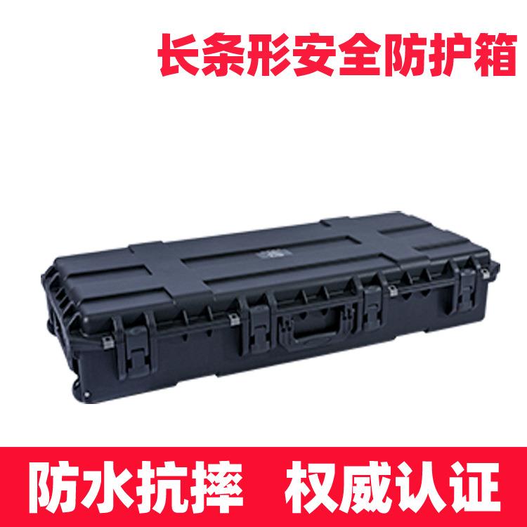 长形防护箱工具箱仪器设备安全防水箱ABS三防器材PP塑料保护箱