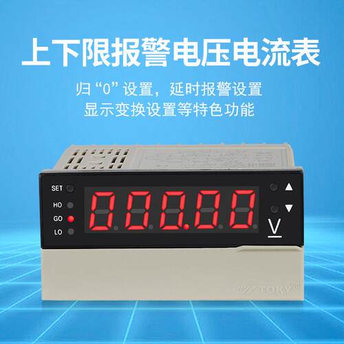 东崎DP4-AV/DV0.2/2/10/20/200/600多量程电压表电流表TOKY高精度