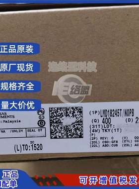 LMD18245T LMD18245T/NOPB TO220-15封装 电机驱动控制器芯片