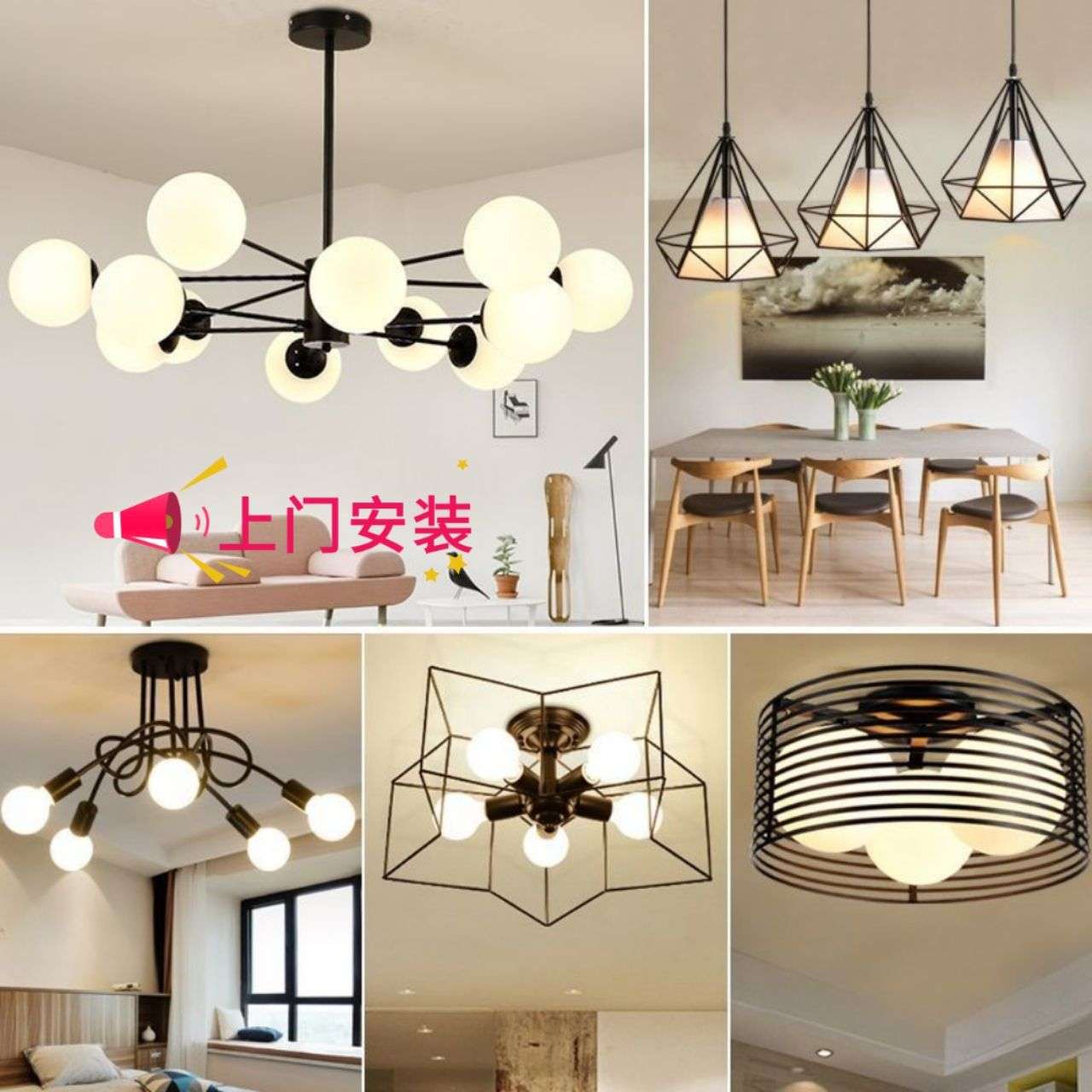 北欧全屋灯具套餐创意成套客厅餐厅卧室吊灯现代简约魔豆套装组合