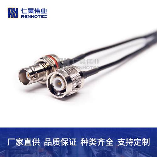 bnc防水母头前锁板转tnc直公头接RG174线