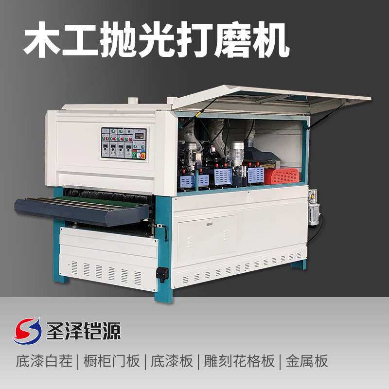 全自动木工抛光机木门板橱柜门板吸塑门打磨机铝板金属异型砂光机
