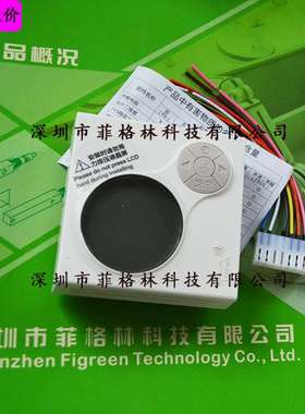 【实物拍照】T6634-TE21-9JR0 江森Johnson controls温控面板