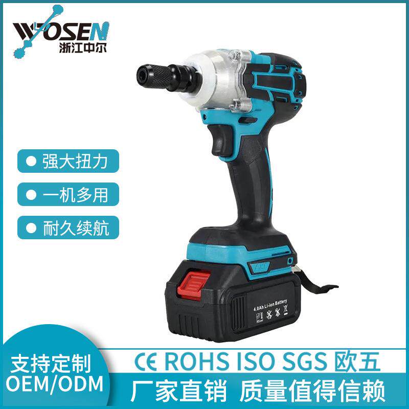 蓝色充电手持电钻4.0AH 多钻头多档调节锂电钻电动冲击手电钻