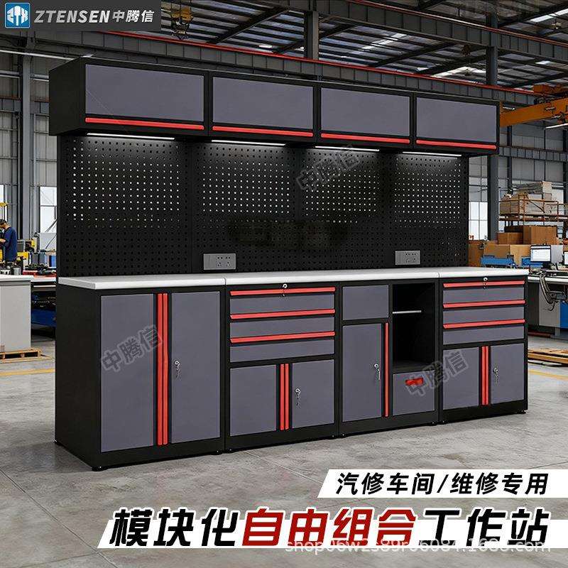 中腾信汽修工作站组合工具柜五金收纳柜自行车工具车多功能收纳