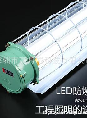 工厂现货仓库灯ledT8防爆灯单双1.2米T5双管防爆荧光外壳支架套件