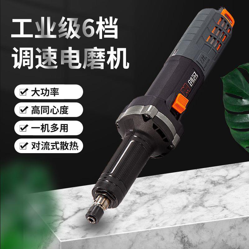创名无刷电磨机直磨机无刷电机手持雕刻抛光打磨电磨大功率直磨机