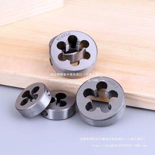 水管开牙器管螺纹套丝板牙4分6分铁管扳牙工具镀锌管开丝攻丝器