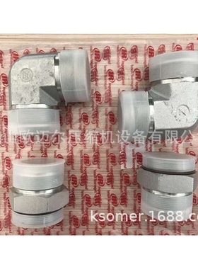 英格索兰 螺杆空压机 直角快插接头 39155478