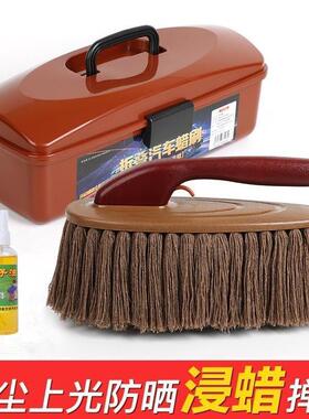 Q2Q高挡汽车拖把纯棉油掸子非伸缩蜡刷子擦车神器