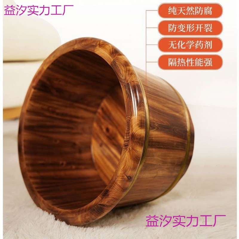 香柏木泡脚桶洗脚盆足浴桶盆木桶成人家用实木碳化按摩足疗