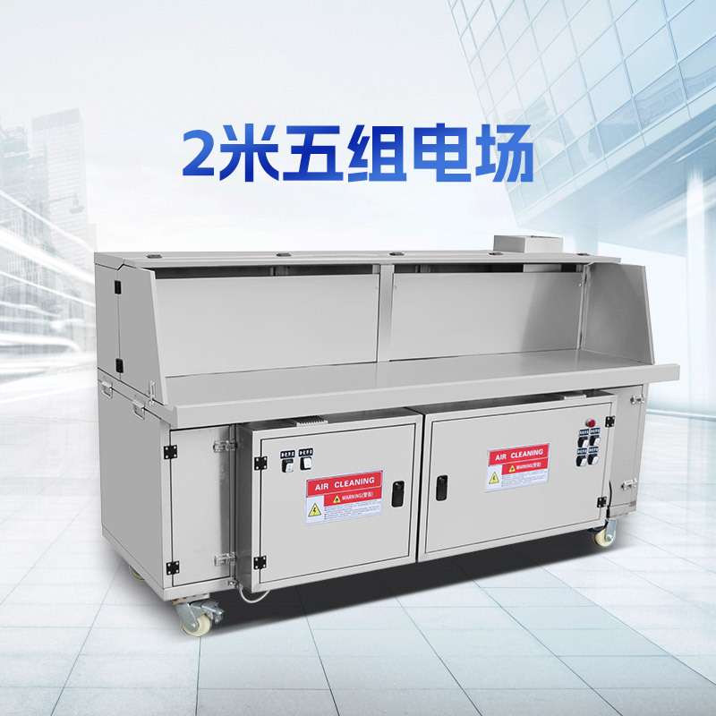 无烟烧烤车户外净化器一体移动烤炉架子商用不锈钢油烟净化烧烤车