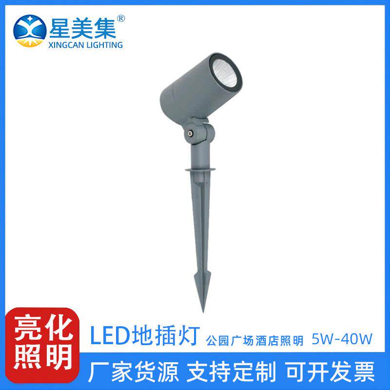 LED户外地插灯40W30W 20W 10W 5W圆形照树射树灯庭院花园别墅工程