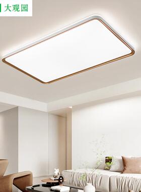 客厅灯吸顶灯具现代简约新款极简餐厅卧室灯家用大气客厅主灯578L