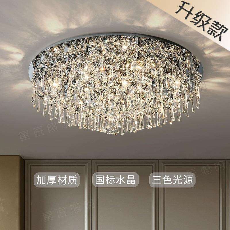 鑫之星灯具现代简约轻奢客厅灯led吸顶灯水晶灯主卧室灯2025新款