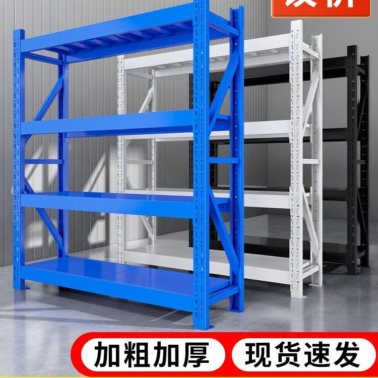 加厚仓储货架仓库多层快递超市家用地下室置物架重型展示货物铁架