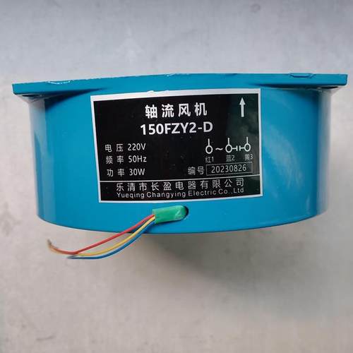 电机150FZY2-D(G16060HA2BL) 1D/4D/6D铝壳电焊散热风扇