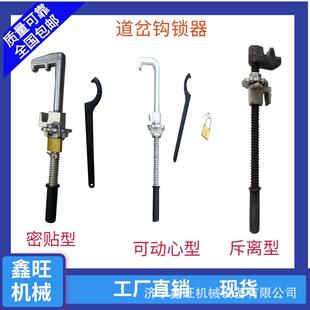 铁路道岔勾锁器P50密贴P43P60可动心尖轨钩锁器钢轨轨钩锁器