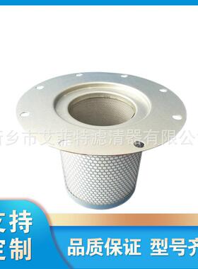 油气分离器油水分离器空压机配件2901085800 螺杆式压缩机滤清器