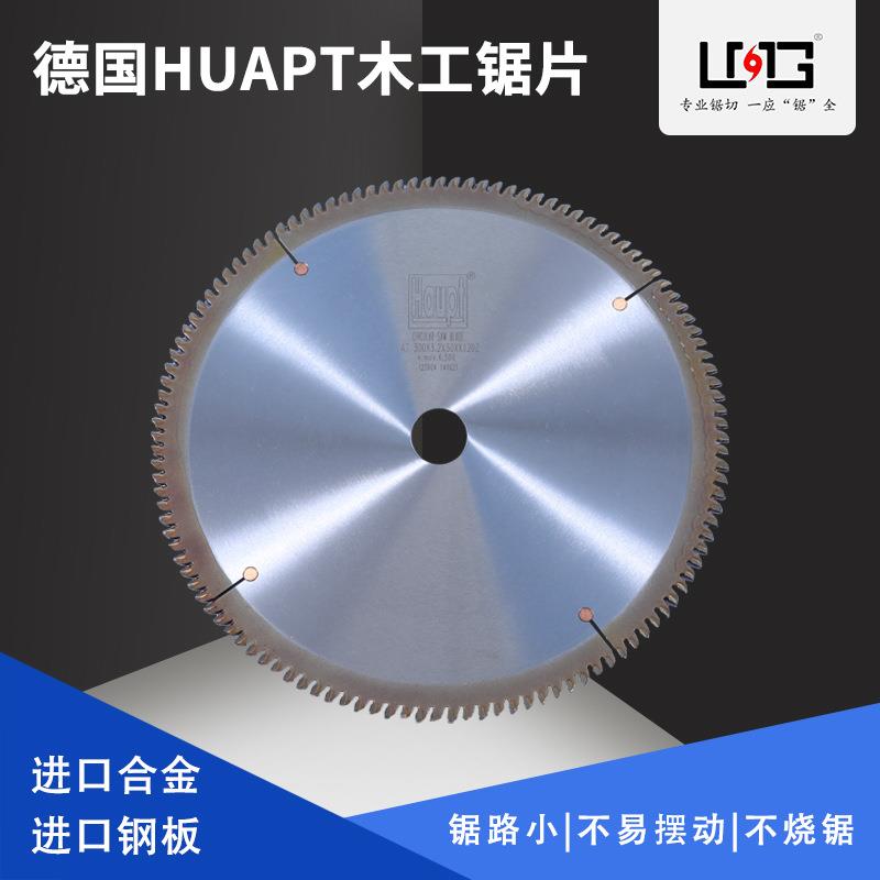 德国金丰利HAUPT 切铝锯片实木精切锯片木工电子锯锯片推台锯锯片