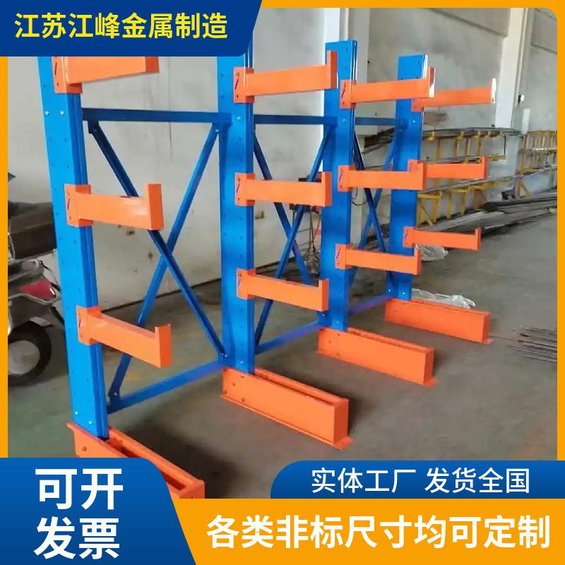 单面悬臂式货架钢管管材长件物料托臂存放架重型置物架承载强结实